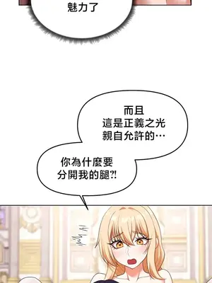 出售：全新未用性奴 1-64話[完結]_060005