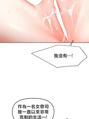 出售：全新未用性奴 1-64話[完結]_060006