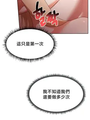 出售：全新未用性奴 1-64話[完結]_060018