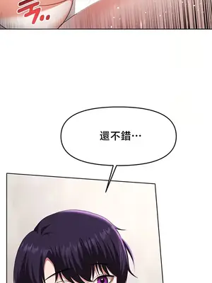 出售：全新未用性奴 1-64話[完結]_060026