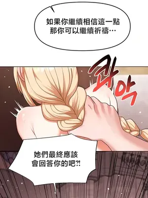 出售：全新未用性奴 1-64話[完結]_061010