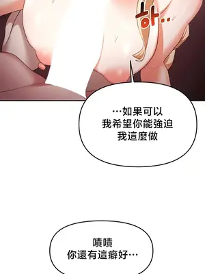 出售：全新未用性奴 1-64話[完結]_061017