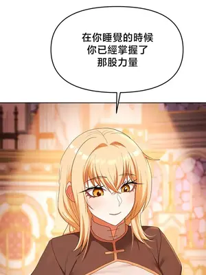 出售：全新未用性奴 1-64話[完結]_061025