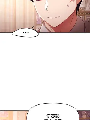 出售：全新未用性奴 1-64話[完結]_061029