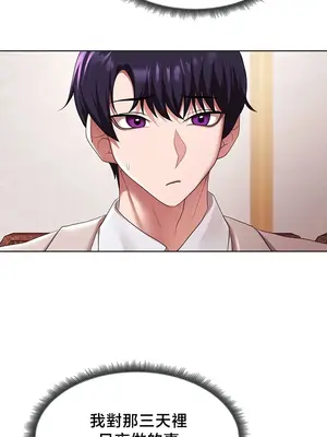 出售：全新未用性奴 1-64話[完結]_062002