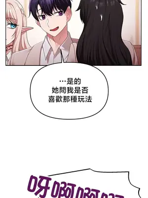 出售：全新未用性奴 1-64話[完結]_062007