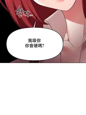 出售：全新未用性奴 1-64話[完結]_062012