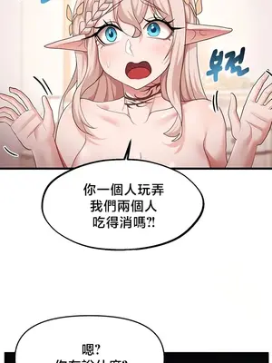 出售：全新未用性奴 1-64話[完結]_063027