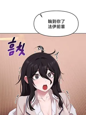 出售：全新未用性奴 1-64話[完結]_064010