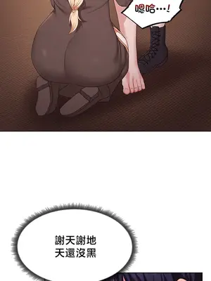 出售：全新未用性奴 1-64話[完結]_064014