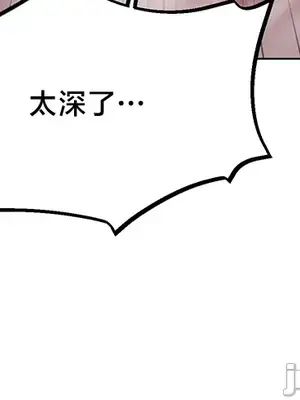 出售：全新未用性奴 1-64話[完結]_064019