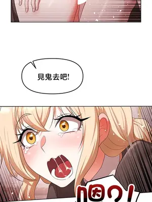 出售：全新未用性奴 1-64話[完結]_064020