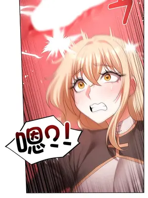 出售：全新未用性奴 1-64話[完結]_064021