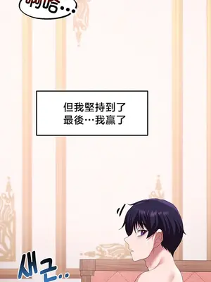 出售：全新未用性奴 1-64話[完結]_064029