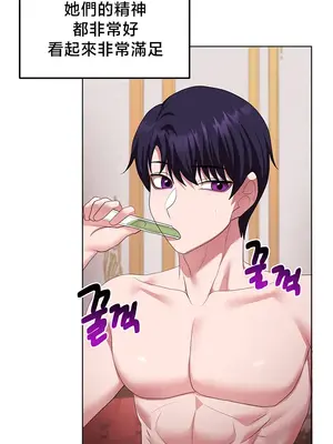 出售：全新未用性奴 1-64話[完結]_064031