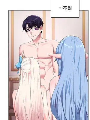 出售：全新未用性奴 1-64話[完結]_064034