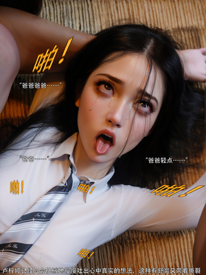 [ryota tanaka] 青鸾殇22 秦璐篇13_011