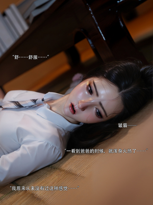 [ryota tanaka] 青鸾殇22 秦璐篇13_020