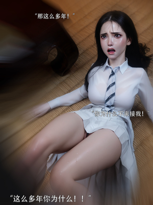 [ryota tanaka] 青鸾殇22 秦璐篇13_023