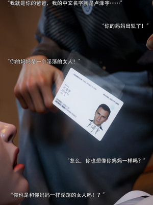 [ryota tanaka] 青鸾殇22 秦璐篇13_028