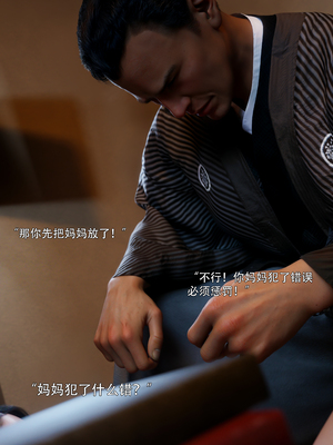 [ryota tanaka] 青鸾殇22 秦璐篇13_030