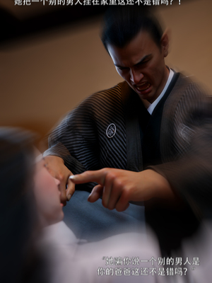 [ryota tanaka] 青鸾殇22 秦璐篇13_031