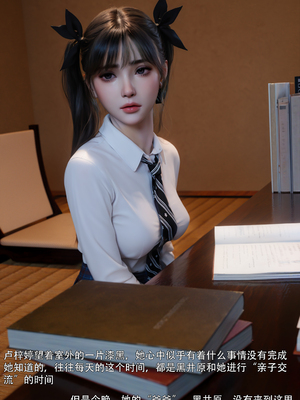 [ryota tanaka] 青鸾殇22 秦璐篇13_041