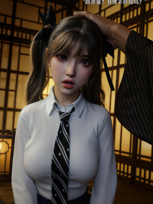 [ryota tanaka] 青鸾殇22 秦璐篇13_052