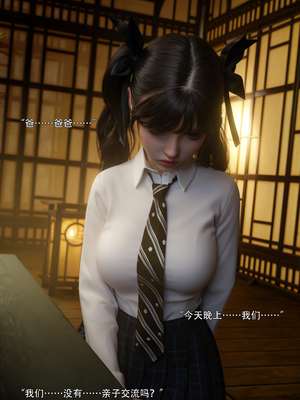 [ryota tanaka] 青鸾殇22 秦璐篇13_054