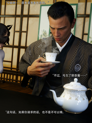 [ryota tanaka] 青鸾殇22 秦璐篇13_055