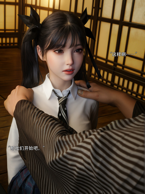 [ryota tanaka] 青鸾殇22 秦璐篇13_058