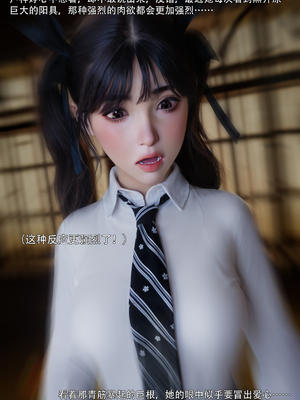 [ryota tanaka] 青鸾殇22 秦璐篇13_061