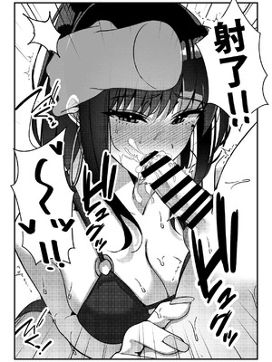 [雀の涙 (MIU)] 久々に会った幼馴染がギャルになっていた件について [中譯]_40