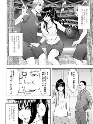 [クリムゾン] 風紀委員長 藤浦ヒナタ おっぱいパブ編_03