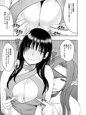 [クリムゾン] 風紀委員長 藤浦ヒナタ おっぱいパブ編_08