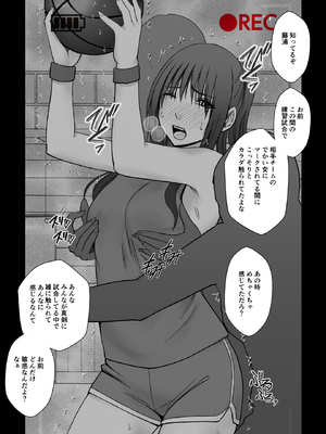 [クリムゾン] 風紀委員長 藤浦ヒナタ おっぱいパブ編_31