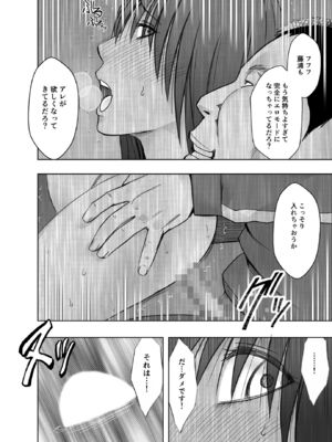 [クリムゾン] 風紀委員長 藤浦ヒナタ おっぱいパブ編_39