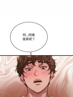 想要擁有她 92-93話_92_11_jgxq