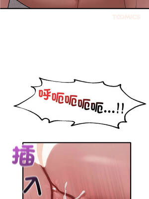 想要擁有她 92-93話_93_03_stkb