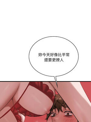 想要擁有她 92-93話_93_05_ebag