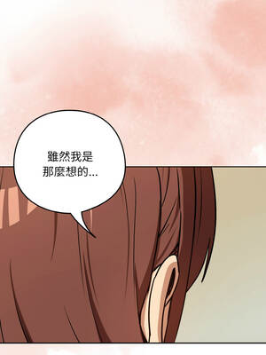 下班後的秘密關係 84-85話_84_02_htve