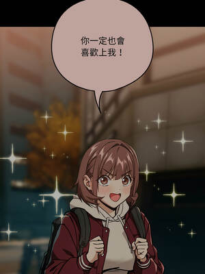 下班後的秘密關係 84-85話_84_10_ewur