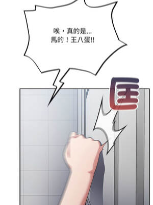 傻傻病毒 49-50話_49_11_ymvc