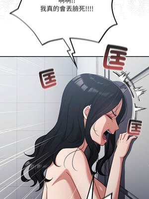 傻傻病毒 49-50話_49_12_sshd