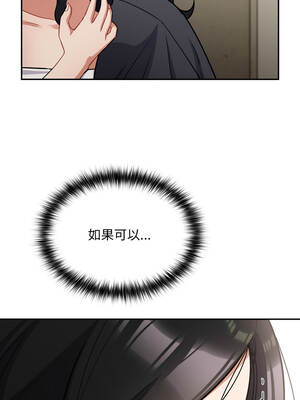 傻傻病毒 49-50話_50_04_dlvm