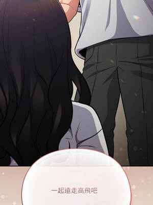 傻傻病毒 49-50話_50_14_nslc