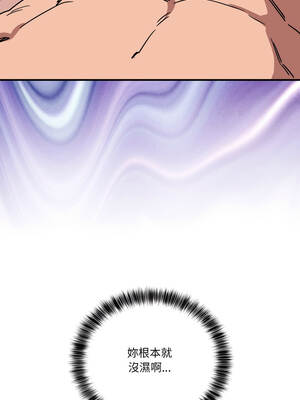 不如當條狗 35-36話_35_03_dyir