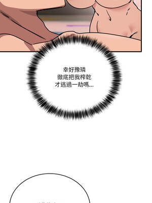 不如當條狗 35-36話_35_04_qsqh