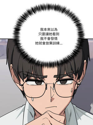 不如當條狗 35-36話_35_06_lxtf