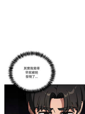 不如當條狗 35-36話_35_13_hknm